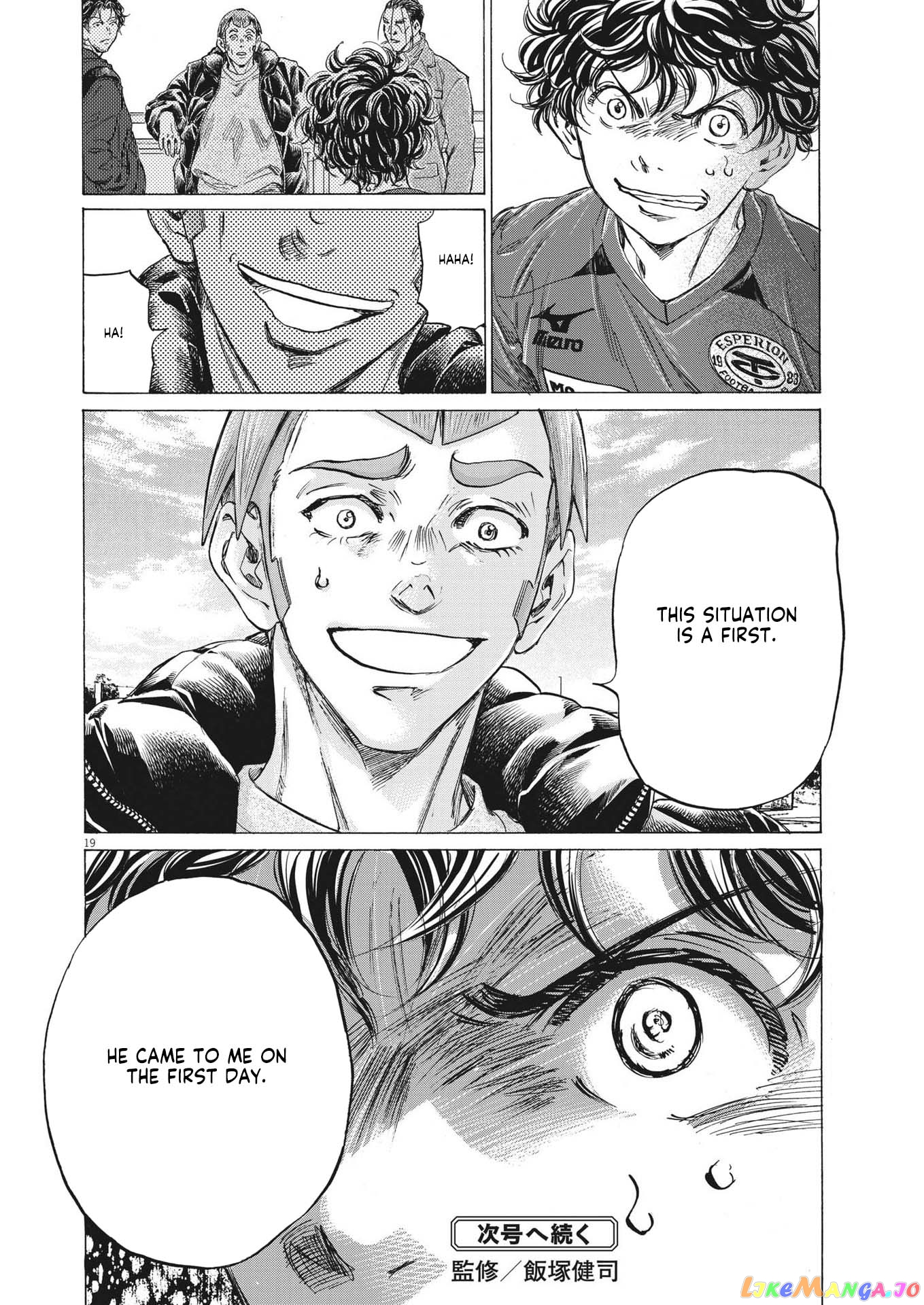 Ao Ashi, Chapter 289 image 18